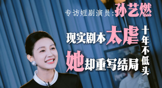 国产三级精品在线